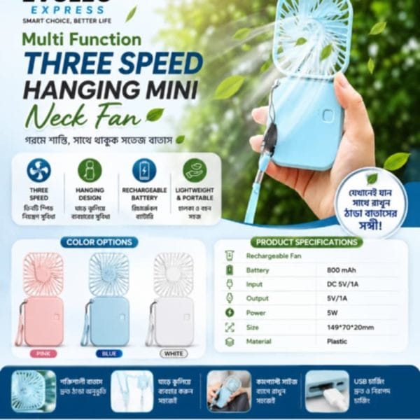 Multi Function Three Speed Hanging Mini Neck Fan | Rechargeable Portable Mini Fan