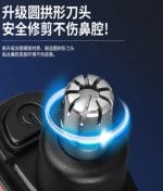 Professional Rechargeable Nose Hair Trimmer for Men & Women | Stainless Steel Blade - Image 3