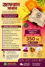 Saffron goat milk soap
