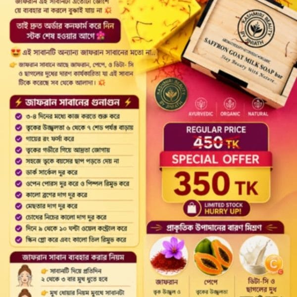 Saffron goat milk soap