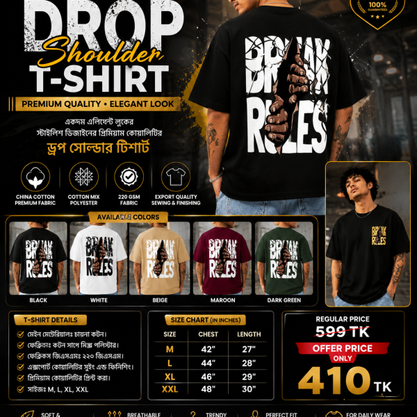 Stylish Break Rules Drop Shoulder T-Shirt for Men (220 GSM) - Evoleo Express