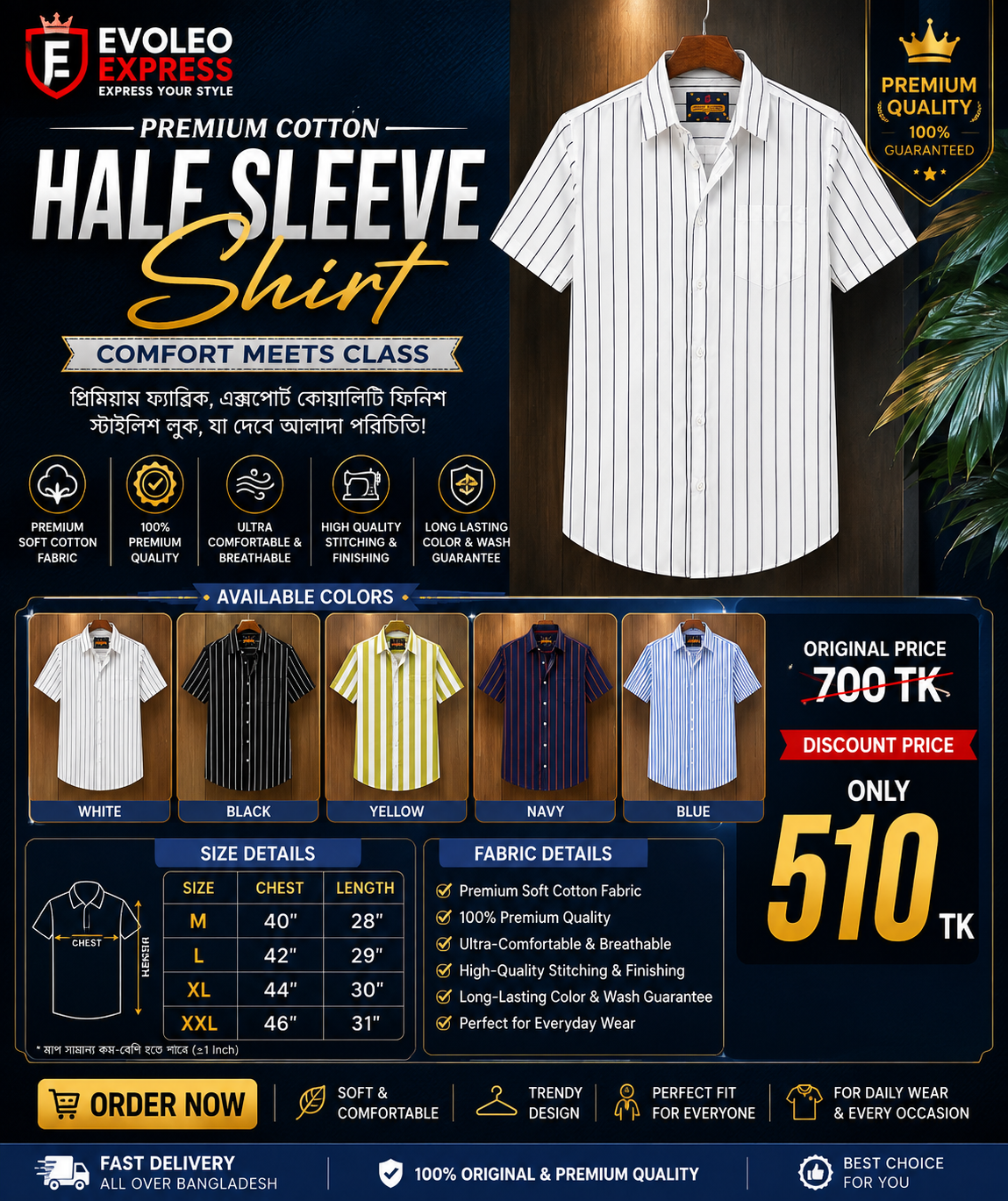 ChatGPT Image Aug 24, 2026, 11_09_27 PM Premium Cotton Half Sleeve Stripe Shirt for Men - Evoleo Express - Image 1