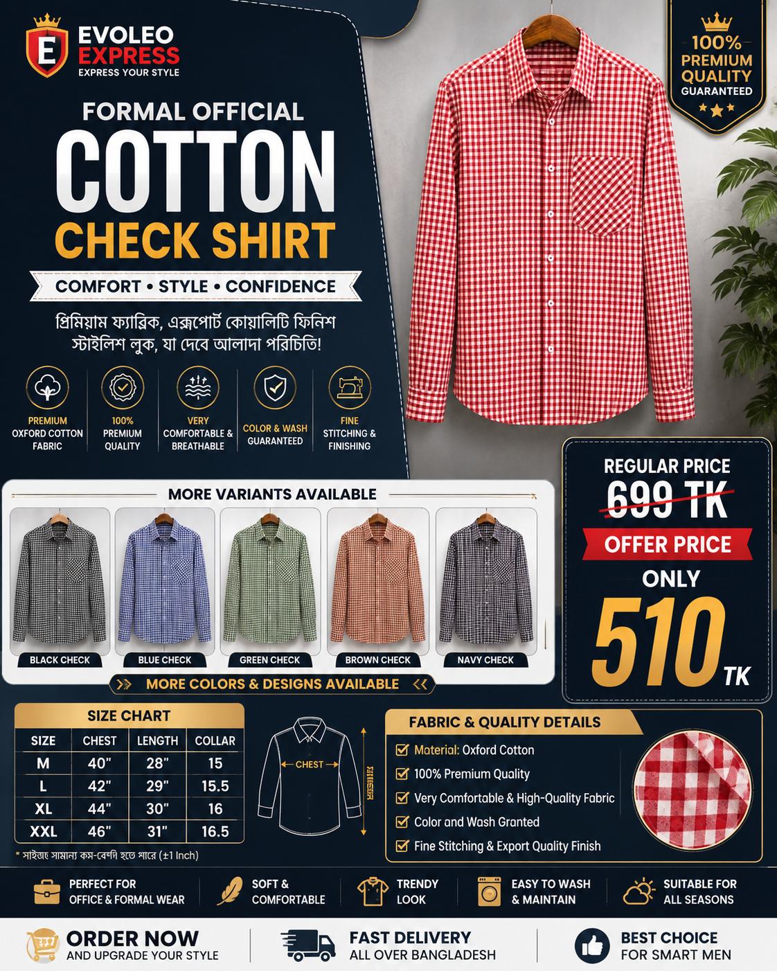 ChatGPT Image Aug 25, 2026, 10_23_53 PM Formal Official Cotton Check Shirt for Men - Evoleo Express - Image 1
