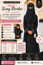 Kids Long Borka With Nikab (Dubai Cherry Fabric) - Evoleo Express