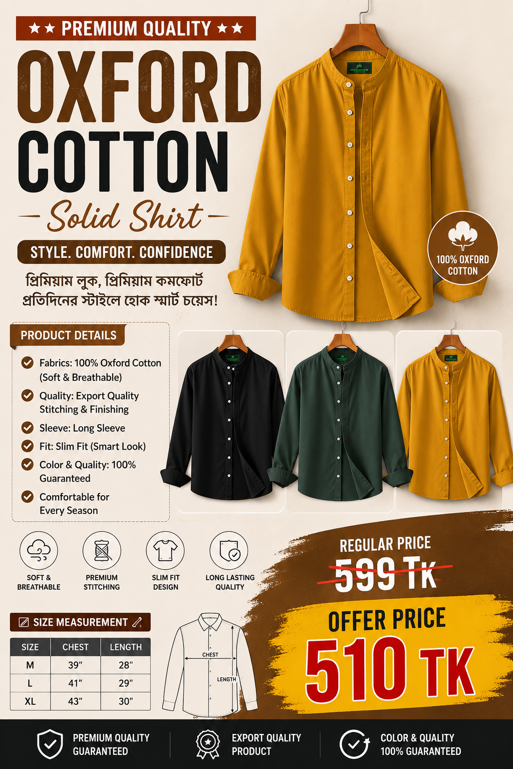 ChatGPT Image Aug 29, 2026, 07_55_46 PM Premium Oxford Cotton Solid Shirt for Men - Evoleo Express - Image 1