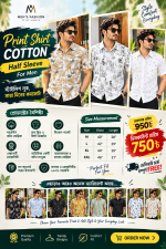 Men's Premium Cotton Half Sleeve Printed Shirt - Free Delivery