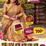 Puja Hit Lama Silk Sharee with Matching Running Blouse Piece