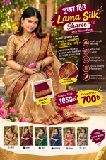 Puja Hit Lama Silk Sharee with Matching Running Blouse Piece