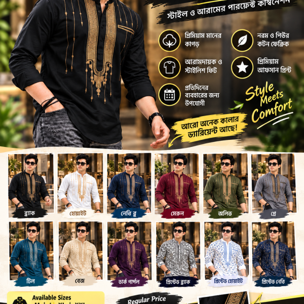 Premium Printed Cotton Katuwa for Men - Afsan Print Short Kurti