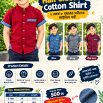 Boys Half Sleeve Slub Cotton Shirt (2 to 8 Years) - Comfortable Casual Wear