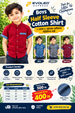 Boys Half Sleeve Slub Cotton Shirt (2 to 8 Years) - Comfortable Casual Wear