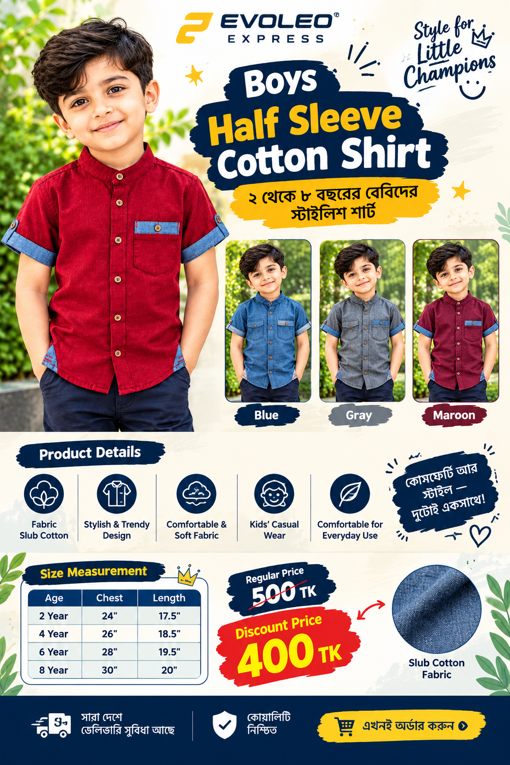ChatGPT Image Oct 3, 2026, 07_31_51 PM Boys Half Sleeve Slub Cotton Shirt (2 to 8 Years) - Comfortable Casual Wear - Image 1