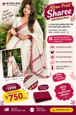 Afsan Print Sharee with Blouse Piece - Elegant Off-White & Maroon Tassel Sharee