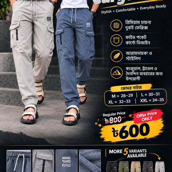 Premium China Five Pocket Cargo Pant for Men - Comfortable Casual Wear