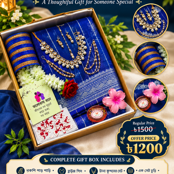 Gift Saree Combo - Complete Luxury Saree Gift Box for Women